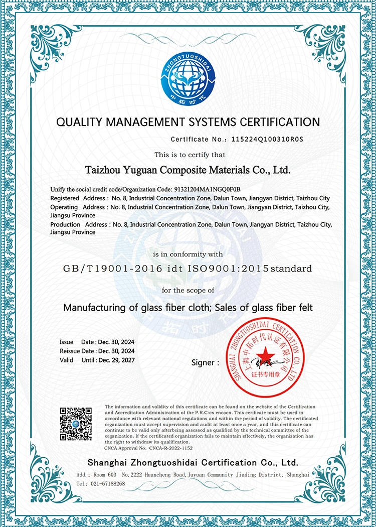 Qualification Certificate